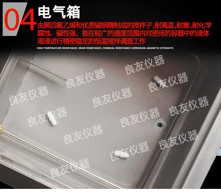 HJ-4D磁力搅拌水浴锅 详情9
