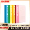 Cuaderno Deli Deli 7654 A5 con encuadernación inalámbrica y copia suave, 80 páginas, para oficina, papelería, bloc de notas