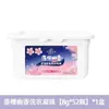 Vibrante 28 Fragancia Flor de Cerezo Cayendo Perlas de Detergente para Ropa Perlas de Fragancia Ropa Tres en Uno Fragancia de Larga Duración Especial para Lavadora