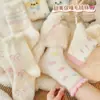 Calcetines para Niños Otoño e Invierno Niñas Invierno Dibujos Animados Calcetines de Visón Engrosados Cálidos Niñas Bebé Estudiante Calcetines de Caña Media