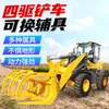 Carregadeira Empilhadeira de Tração nas Quatro Rodas, Empilhadeira Diesel para Construção de Engenharia, Fabricante de Carregadeira Auxiliar Substituível para Criação Agrícola