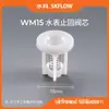 Núcleo de válvula de retenção de plástico Shuike para hidrômetro WM15 válvula angular banheiro válvula de retenção anti-retorno 1/2
