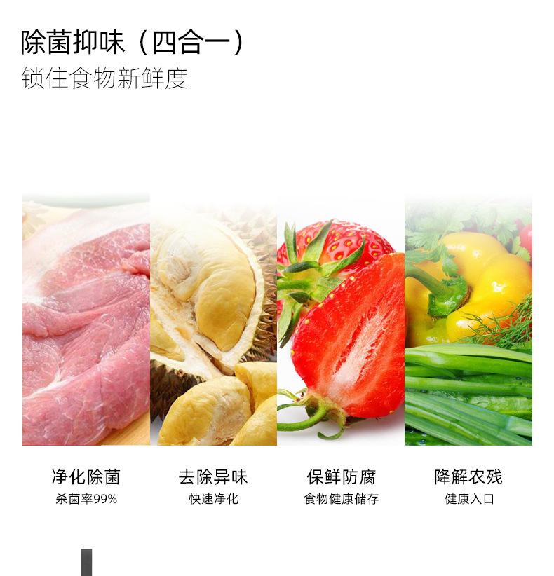 冰箱除味详情_03.jpg