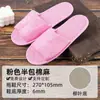 Pantuflas Desechables para Hoteles y Casas de Huéspedes para Hospitalidad en el Hogar Lino Engrosado Antideslizantes Gruesas Grandes de Baño Al por Mayor