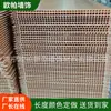 Paneles de Techo para el Hogar Paneles de Plástico PVC de Clip Paneles Decorativos de Pared Materiales de Decoración de Interiores Suministro para Techos Mejoras del Hogar Materiales de Construcción Impermeable