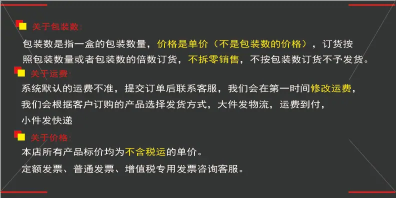 包装数.png