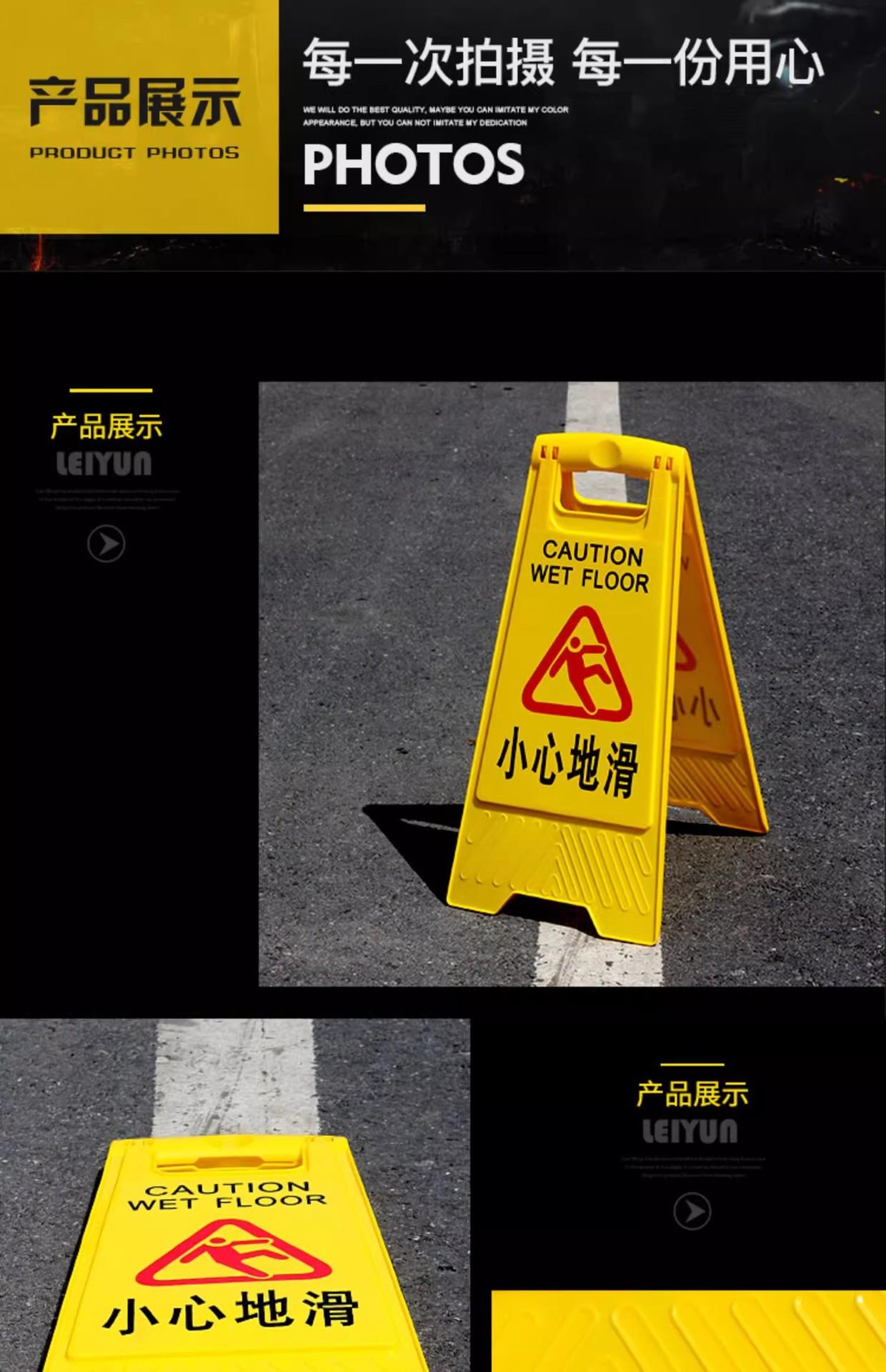 塑料告示牌11.jpg