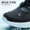 Cola Especial para Sapatos, Adesivo Forte à Prova d'Água, Cola para Sapatos para Consertar Sapatos, Colagem Forte para Tênis Esportivos, Cola Poderosa para Reparo de Sapatos