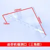 Máquina de Garra Taiwan e Hong Kong Máquina de Pegar Bonecas Mini Máquina para 4 Jogadores Máquina Padrão com Abertura de Buraco Encolhível e Acessórios de Barreira de Levantamento
