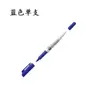 Caneta Gouxie Dupla Cabeça Pequena Lion 685 Marcador Preto Vermelho Azul Marcador de Escritório à Base de Óleo Impermeável