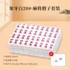 Mini Set de Mahjong de Viaje Portátil Pequeño Dibujos Animados Mini Mahjong Popular para el Hogar para Jugar a Mano