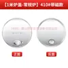 Las piezas para estufa de gas de carbón Jinheng para pato laqueado se utilizarán para estufa de pato laqueado accesorios de acero inoxidable cubierta del horno cuerpo inclinado base anillo elevado