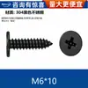 Tornillos Autorroscantes de Acero Inoxidable 304 Cabeza Plana Cruzada Ca Cabeza Plana Delgada Grande Tornillos para Madera M2