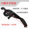 Vehículo Triciclo Eléctrico de Cuatro Ruedas Yujie Manija de Tiro de Freno de Mano Manija de Tiro de Freno de Mano Ensamblaje de Manija de Freno de Mano
