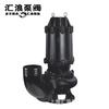 I Huilang Marca Bomba Submersível de Esgoto 1.5KW 50WQ15-1.5 65WQ20-10-1.5 Bomba Submersível