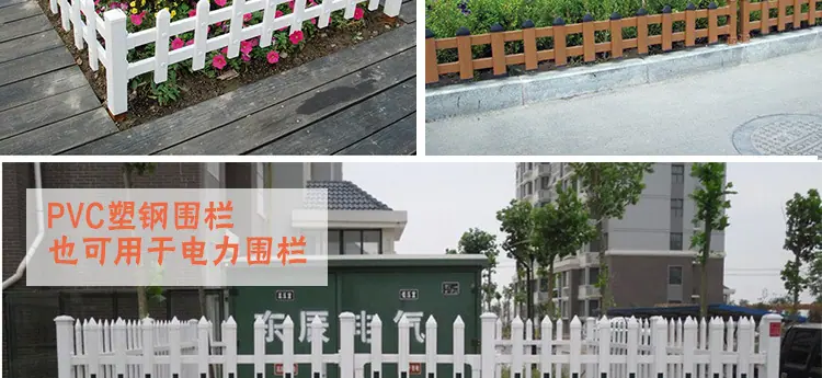 草坪护栏详情页-_06.jpg