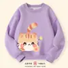 Sudadera de Primavera y Otoño para Niñas, Elegante Camiseta Básica de Manga Larga para Niños, Versátil Top Nuevo de Otoño con Cuello Redondo para Niñas Mayores