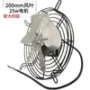 Disipador de calor del congelador del refrigerador Condensador Red de enfriamiento de cuatro capas Red de enfriamiento dividida plegable de cinco capas Aleta de disipación de calor Aspa del ventilador del motor