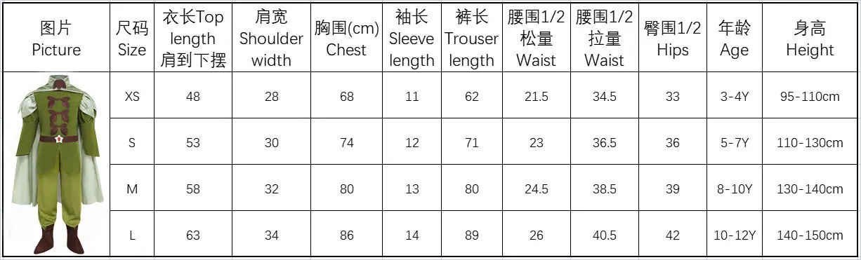 尺寸表.jpg