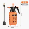 Suministros de jardinería Regadera para flores Botella rociadora manual a presión de aire 2L3L Botella rociadora a presión Regadera doméstica