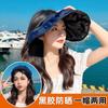 Sombrero de Sol de Copa Vacía para Mujer Sombrero de Sol Combinable Verano Protección UV Diadema Sombrero de Sol Corea del Sur Sombrero de Concha Negro