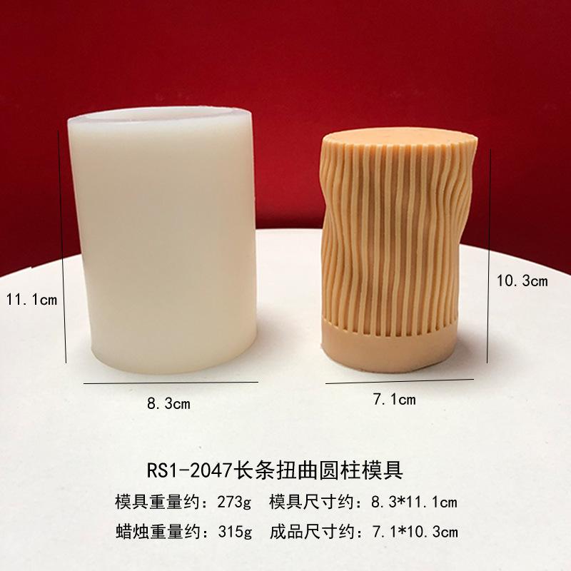 RS1-2047长条扭曲圆柱模具.jpg