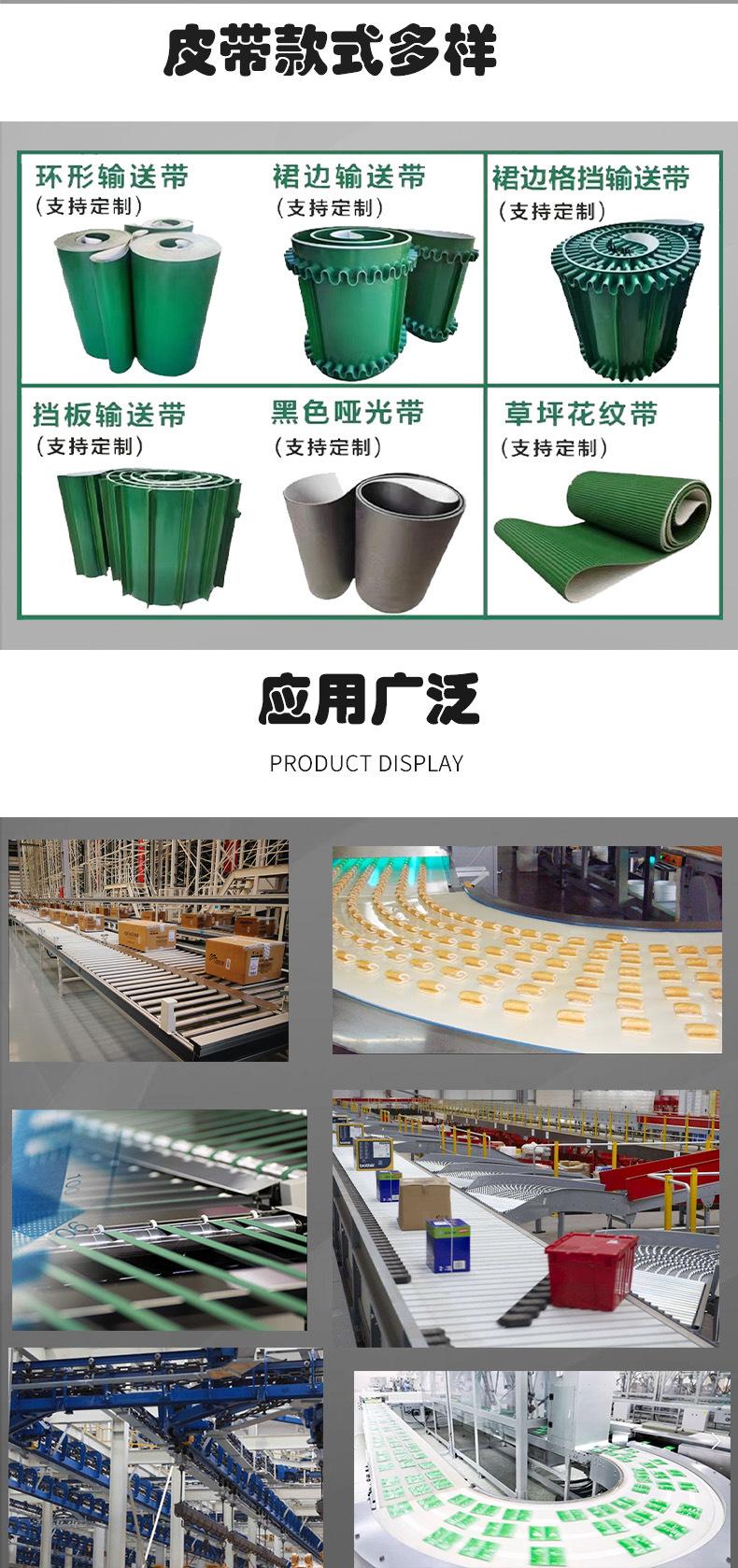 最新款详情页4
