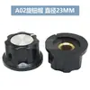 MF-A01/A02/A03/A04/A05 Botão de Potenciômetro Botão/Tampa de Baquelite Núcleo de Cobre Furo Interno de 6mm