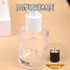 Botellas de Vidrio Cosmético, Botellas para Crema, Botellas para Loción, Botellas para Base de Maquillaje, Botellas con Bomba Dosificadora, Botellas para Sérum, Botellas Gotero para Aceites Esenciales