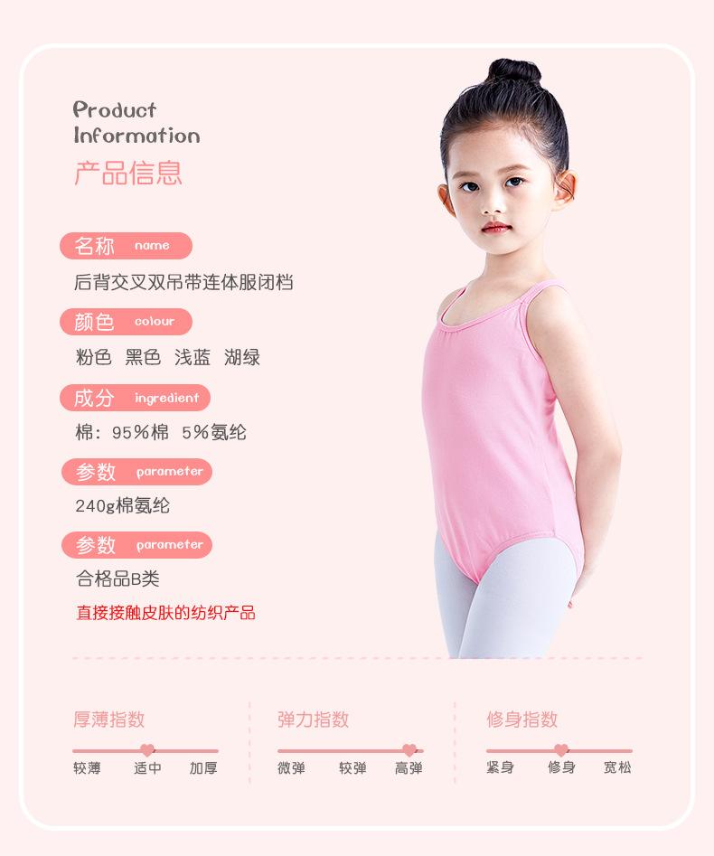 后背交叉-详情页_03.jpg