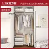 Guarda-Roupa para Uso Doméstico em Quarto ou Casa de Aluguel, Montado na Parede, Sem Formaldeído, Montagem Simples, Guarda-Roupa de Metal, Ecológico