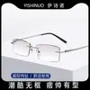 Gafas Sin Montura Ultraligeras de Titanio Puro para Hombres con Miopía, Se Pueden Montar con Lentes Fotocromáticas Sin Montura, Se Pueden Combinar con el Mismo Modelo que Usa Gao Qisheng