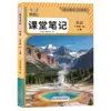 2026 Nova Série Abrangente Cadernos de Sala de Aula para Ensino Fundamental II Zhizhiren Séries 7-9 Volume 1 Chinês/Matemática/Inglês