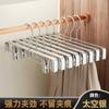 Calças de liga de alumínio Rack Clip Armário de roupas domésticas Armário de armazenamento sem costura Calças encolhíveis Clip Calças Cabide Cabide Saia Clip Hanger