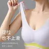 Hermoso Espalda Ropa Interior Mujer Verano Deportes Fina Muestra de Pecho Pequeño Sin Costuras Ultra-delgada Sin Aro de Acero Muestra de Pecho Grande Texto Pequeño Sujetador Estilo Camiseta