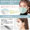Mascarillas faciales desechables estilo japonés transfronterizas para adultos, forma de mariposa tridimensional, a prueba de polvo, con bloqueo de color, protección para cara pequeña