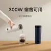 Xiaomi Mijia Caneca Aquecida Elétrica 2 Mini Chaleira Pequena Escritório Dormitório Viagem Portátil Caneca Aquecedora Caneca Térmica