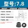 Anillo Protector de Silicona Tipo T Agujero para Enchufe Recto de un Solo Lado Resistente a Altas Temperaturas Cubierta Protectora de Anillo Impermeable Enchufe de Silicona Ecológico para Agujero Pasante