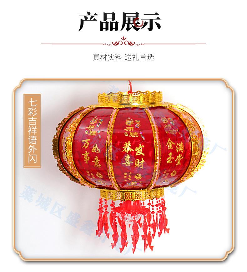 灯笼过年