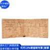 Bolsa Transfronteiriça de Cortiça com Vários Porta-Cartões Porta-Cartões de Cortiça Japonês e Coreano Carteira Dobrável Tendência de Cortiça Fábrica Personalizada