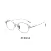 Mismo Estilo Montura Ovalada Gafas Populares Estilo Coreano Fak Ultraligeras 71 Montura de Gafas de Titanio Puro Tendencia Comercio Electrónico 10 Estilo Nerd 49