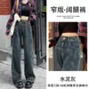 Jeans Cinza Cimento Perna Larga Estreita Feminino Moda Outono e Inverno 2024 Novo Retro Cintura Alta Emagrecedor Perna Reta Solto