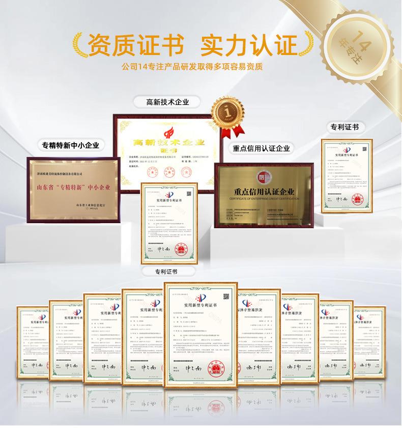 微信图片_20240715143247