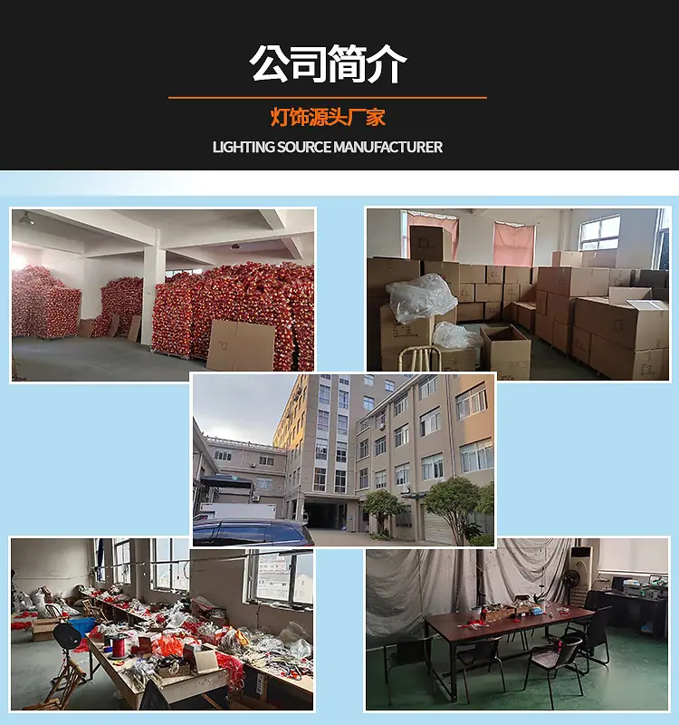 公司简介.jpg