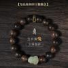 Pulsera de Jade Hetian para Hombres y Mujeres, Pulsera Pixiu Atrae Riqueza, Pulsera de Madera de Agarwood Kyanam, Cuentas de la Suerte para el Año del Caballo