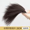 Almohadilla Rizada para Peluca, Pieza de Cabello para Mujeres, 3 Veces Más Esponjosa, Mejorada, Seda de Yac, Almohadilla para la Cabeza con Capas Naturales, Parche para Raíz del Cabello, Nuevo