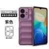 Aplicable a VIVO Y77 5G versión internacional funda protectora para teléfono resistente a caídas escudo mágico Y77E funda protectora con sensación de piel en stock