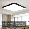 Luz de Techo para Sala de Estar NewEye-Relajante Pura de Espectro Completo, Luz Simple para Dormitorio S5PRO, Hierro, Otro