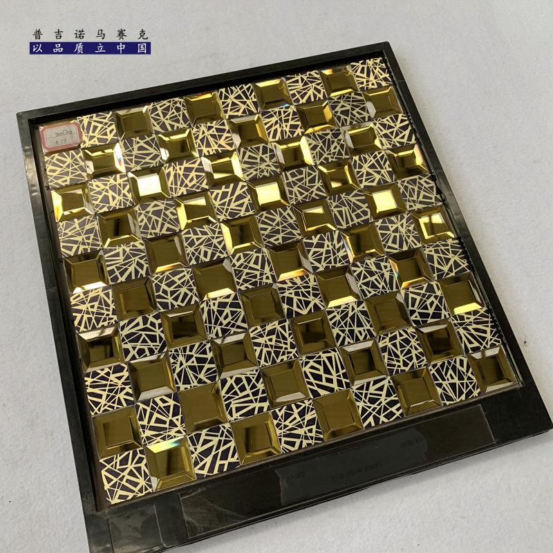 金属自粘马赛克 (12).jpg