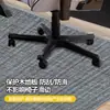 Amazon Adhesivo Auto-Adhesivo Sin Pegamento Oficina Computadora Silla Silla Alfombrilla para Piso Alfombra Insonorizada Silla Giratoria Antideslizante Silencioso Cojín